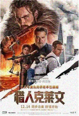 美国丽人 美国生活剧情